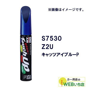 �\�t�g99 �^�b�`�A�b�v�y�� S7530 �X�Y�L�EZ2U�E�L���b�c�A�C�u���[P 17530 �y�N���b�N�|�X�g�z