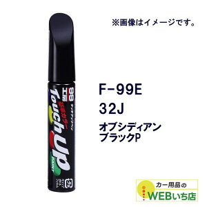 �\�t�g99 �^�b�`�A�b�v�y�� F-99E �X�o���E32J�E�I�u�V�f�B�A���u���b�NP 17299 �y�N���b�N�|�X�g�z