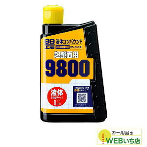 \tg99 B-145 t̃RpEh9800 09145