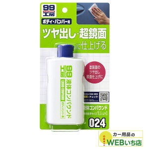 \tg99 B-024 t̃RpEh 09024