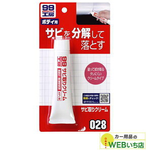 \tg99 B-028 TrN[ 09028 yNbN|Xgz