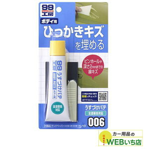 \tg99 B-006 Âpe i` 09006 yNbN|Xgz