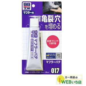 \tg99 B-017 }t[pe 09017