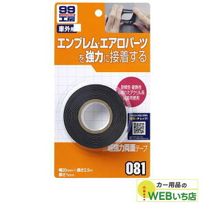 \tg99 B-081 ͗ʃe[v 09081 yNbN|Xgz