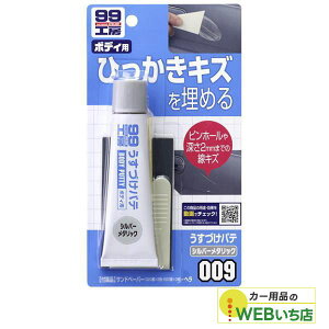 \tg99 B-009 Âpe Vo[^bN 09009 yNbN|Xgz