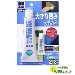 \tg99 B-218 yʌÂpe 09218