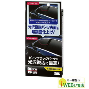 \tg99 99H[hV ʐZbg 09506