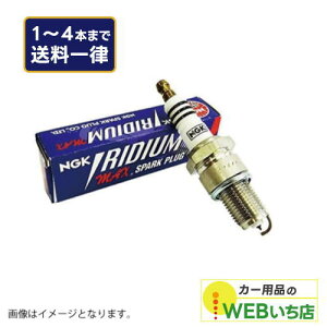 NGK �y���K�i�z�@�C���W�E��MAX �X�p�[�N�v���O�@ZFR6KIX-11PS�i7807�j�^�[�~�i���@��̌`�@1�{ �y�N���b�N�|�X�g�z