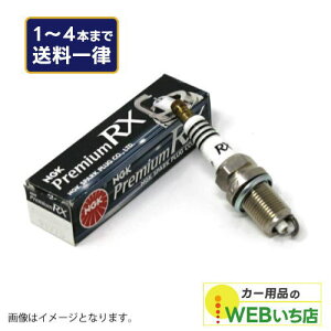 NGK �y���K�i�z�@�v���~�A��RX �X�p�[�N�v���O�@LKAR7ARX-11P�i94493�j�����O���[�`�^�[�~�i��:��̌`�@1�{ �y�N���b�N�|�X�g�z