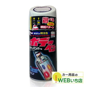 �\�t�g99 SOFT99 �����F 300ml �g���^/���N�T�X(�����F�ԍ� 1G2:�O���[M)�K�� My�{�f�[�y���i�I�[�_�[���C�h�J���[�y�C���g�X�v���[�j