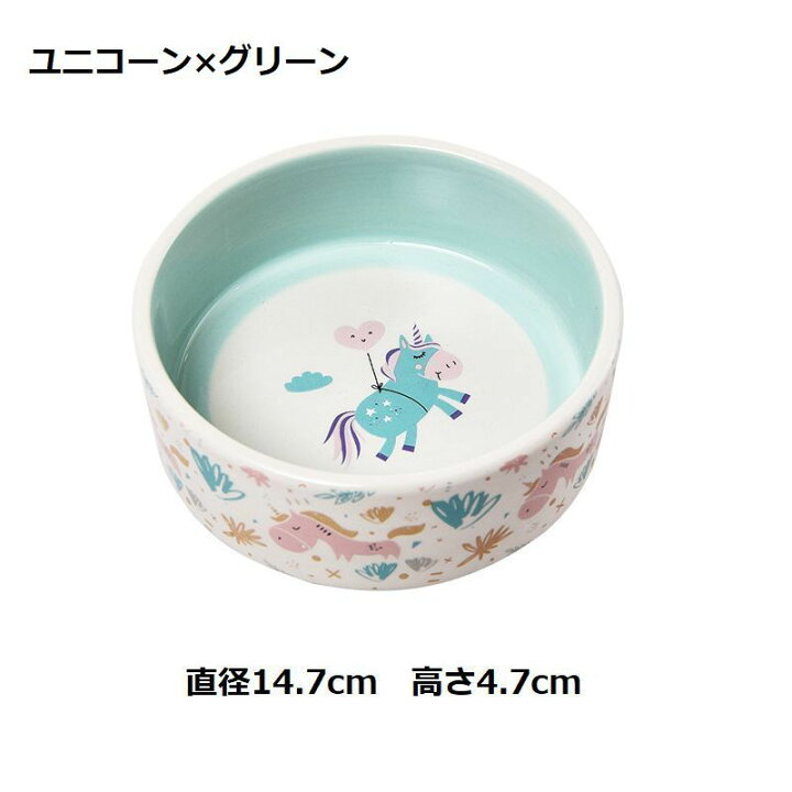 楽天市場】送料無料 ペット用食器 セラミック 陶器 犬用 猫用 ペット 