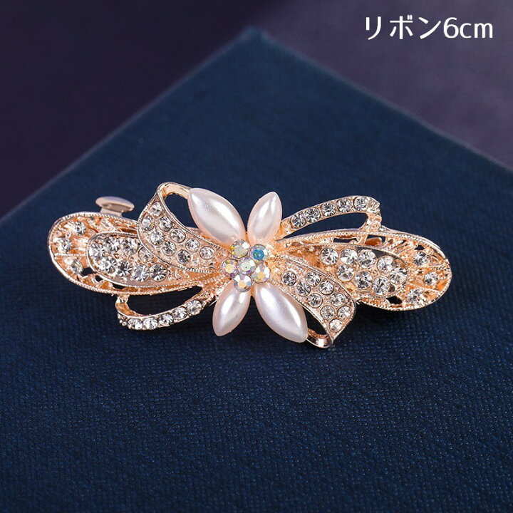 楽天市場】送料無料 バレッタ ヘアクリップ ヘアアクセサリー 