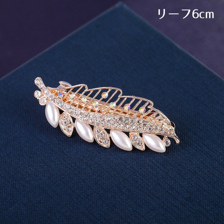 楽天市場】送料無料 バレッタ ヘアクリップ ヘアアクセサリー 