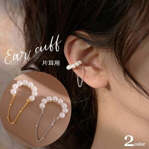 �������� �C���[�J�t �C���J�t ���f�B�[�X �A�N�Z�T���[ �V���o�[�J���[ �S�[���h�J���[ �Ў��p 1���� �t�F�C�N�p�[�� �E�F�A�����O �`�F�[�� 2�A�� �h��� �s�A�X�z�[���s�v ��i �V���v