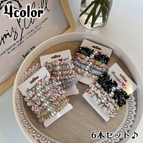 楽天市場】まとめ買いシュシュの通販 