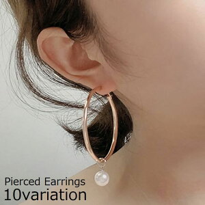 送料無料 ピアス フープピアス レディース アクセサリー プレゼント リング シンプル 3 4 5 6cm 揺れる 大きめ フェイクパール 定番 大ぶり チャーム シルバーカラー おしゃれ 上品 きれいめ 普