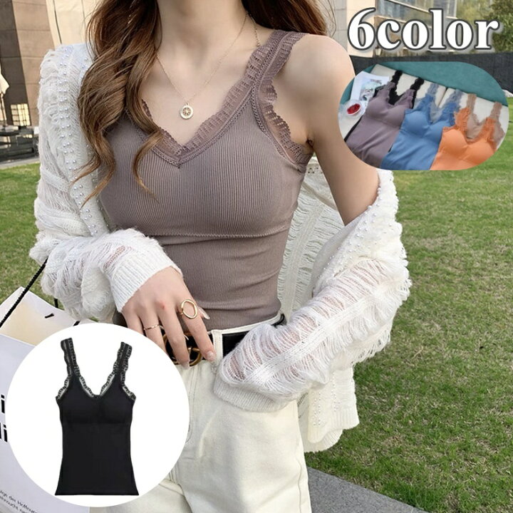 キャミソールの女性 楽天市場】送料無料 ブラトップ パッド付き キャミソール レディース 女性 インナー 下着 肌着 Vネック カップ付き ブラキャミソール レース  シンプル お洒落 かわいい お出かけ 普段使い 女子 ガールズ 婦人用 : 激安プラネット