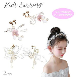  CO LbY WjA qǂ ̎q fB[X ANZT[ uC_ 傫 h  t[ tFCNp[ r[Y Ԃ S[hJ[ ݊  