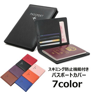  pX|[gJo[ pX|[gP[X XL~Oh~ ܂ ZLeB[΍ XL~Oh~ hƑ΍ObY dgՒf VbgAEg RFIDXLh~ Mdi Vv 