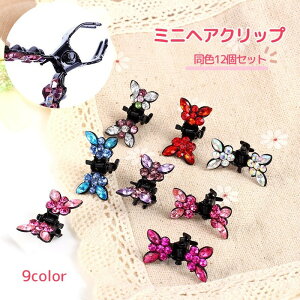  ~jwANbv wAANZT[ LbY ̎q F12Zbg qǂ fB[X 傤  `E rW[ LL  Ԃ 킢 L[g ؂₩  w