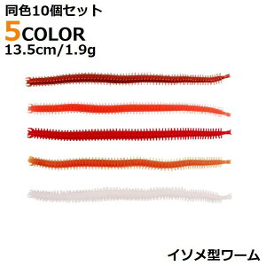  [ ԃC\ 10Zbg 13.5cm 1.9g ׌ Xg[g \tgA[ ^a ނpi Cނ AWO d| VMX JTS o n[ `k \C ACi ARE ^C V[