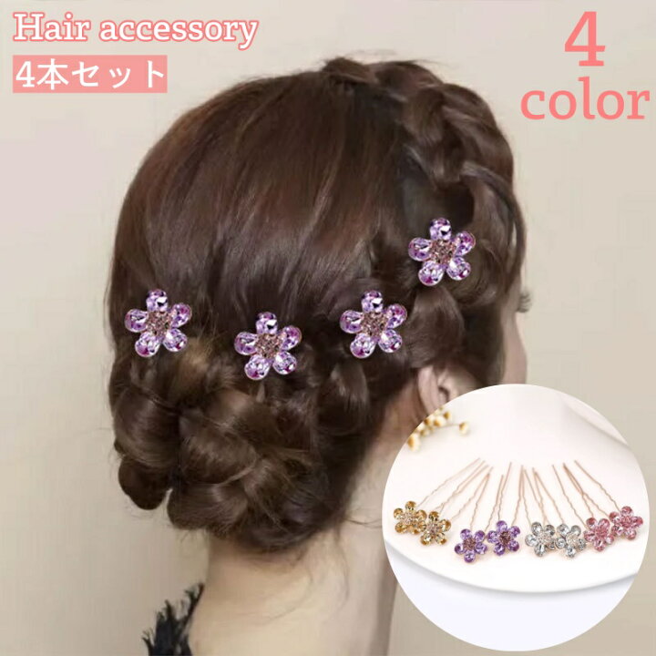 楽天市場】送料無料 コーム ヘアコーム 4本セット かんざし レディース 
