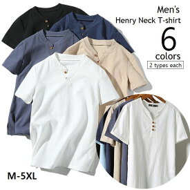 送料無料 Tシャツ ヘンリーネック カットソー 半袖 メンズ トップス 2ボタン 3ボタン 無地 シンプル ベーシック 定番 ブルー ホワイト ブラック グレー 男性用