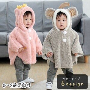  P[v }g xr[ Ԃ ̎q j̎q AE^[ 㒅  OJ Xibv{^  ӂӂ N   ]E  Aj} sN O[ 킢 L[g 