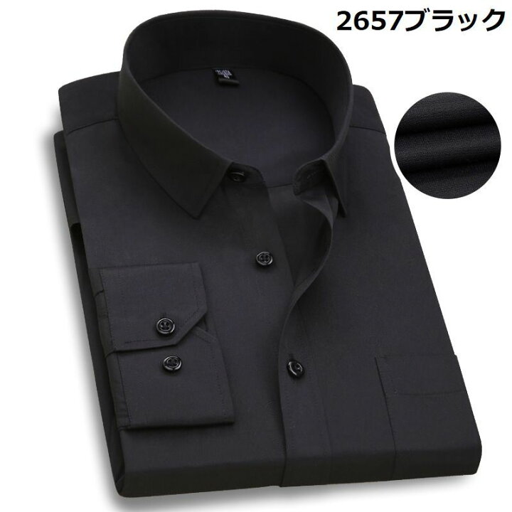 楽天市場】送料無料 ワイシャツ Yシャツ ドレスシャツ メンズ 長袖 