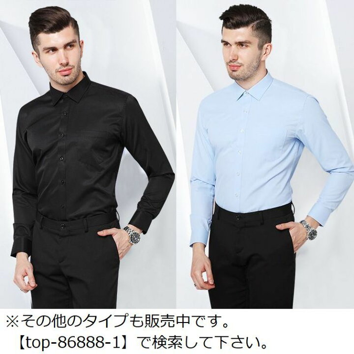 楽天市場】送料無料 ワイシャツ Yシャツ ドレスシャツ メンズ 長袖  