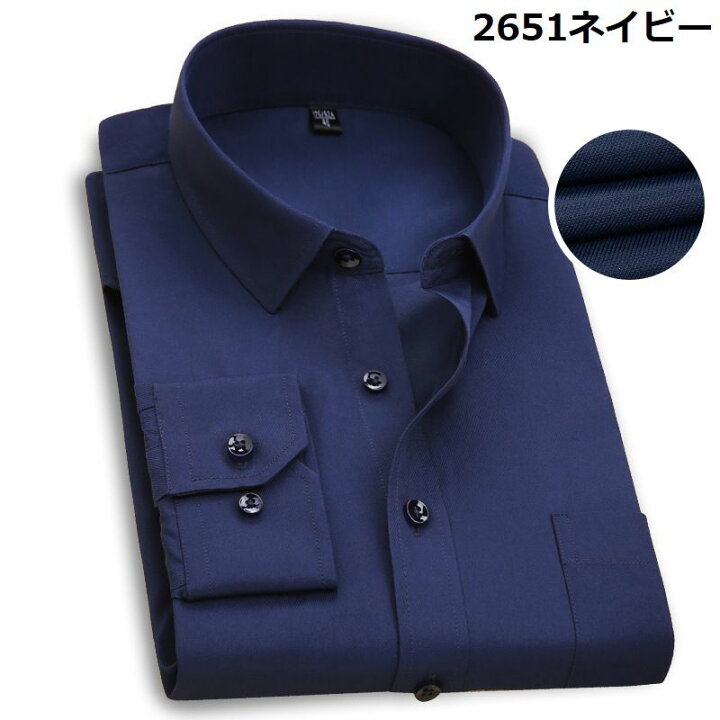 楽天市場】送料無料 ワイシャツ Yシャツ ドレスシャツ メンズ 長袖  