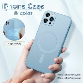 送料無料 iPhoneケース ソフトカバー MagSafe充電 耐衝撃 メンズ レディース 磁石 軽量 ソフト シンプル おしゃれ かわいい かっこいい カラバリ豊富 ペア