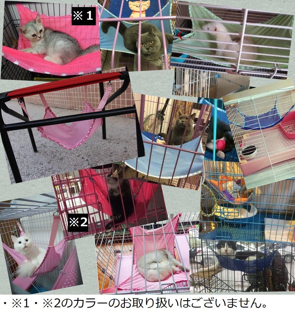 キャットハンモック ペットベッド ケージ用 猫 犬 メッシュ 通気性 春夏 防水 吊り下げ 取り付け簡単 フック付き 耐荷重10kg ベッド、クッション、ハウス 