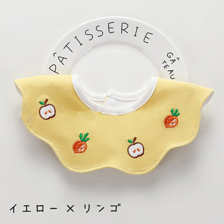 楽天市場】送料無料 よだれかけ スタイ 赤ちゃん ベビー 乳児 幼児 