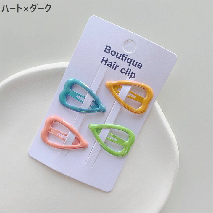 楽天市場】送料無料 パッチン留め 4個セット ヘアピン ヘアクリップ キッズ 子供用 髪留め 髪飾り ヘアアクセサリー かわいい 星 スター ハート スクエア しずく型 ヘアアレンジ : 激安プラネット