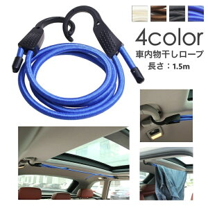  ԗp [v tbN ԓ 1.5m [v SR J[ANZT[ J[pi  o s  Ԓ 󃍁[v pi spi ֗ o G ubN 