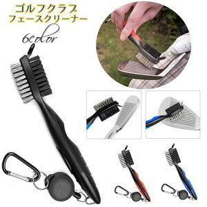 送料無料 ゴルフクラブクリーナー ウェッジクリーナー フェース掃除 携帯ブラシ 清掃 メンテナンス 溝掃除 カラビナ付き コードリール 伸縮 お手入れ用品 ゴルフグッズ アイアン ウェッジ