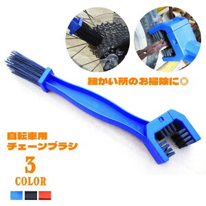  `F[uV ]ԗp OʃuV R̎^ eiXpi  |p ꗎƂ TrƂ OuV g₷ MA̐|  oCN TCNO 3ʃuV