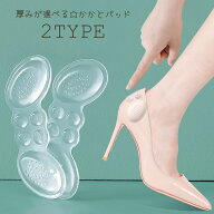 送料無料 かかとパッド 滑り止め 靴擦れ 脱げ防止 レディース ヒール ハイヒール パカパカ シリコン クッ…