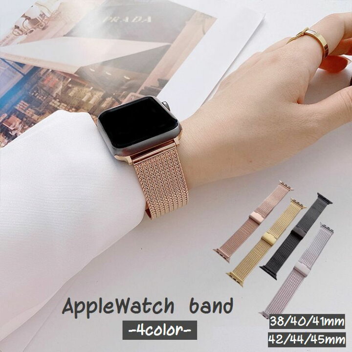 楽天市場】送料無料 Apple Watchバンド アップルウォッチ スマート 