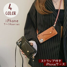 送料無料 iPhoneケース スマホケース スマホカバー ストラップ付き ショルダー型 バッグ型 ななめ掛け レザー調 フェイクレザー 無地 ポケット付き コード収納 シンプル おしゃれ クロスボディ型 アイフォンケース ブラック レッド ブラウン ネイビー ブルー 黒 赤 茶色 青
