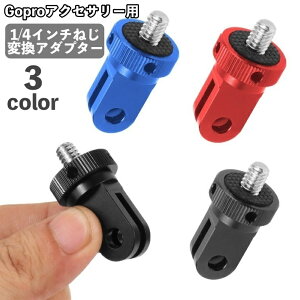  ϊA_v^[ GoproANZT[p 1/4C`˂ lW ϊ OrlWA_v^[ rfI nEWO Or}EgANZT[ Gopro ANZT[ S[v