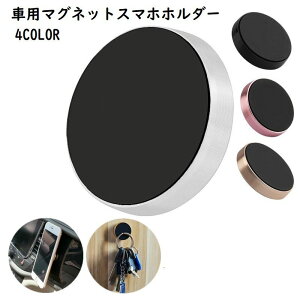  ԗpX}zz_[ ړI}Olbg ԗpi X}zANZT[ ~` }Olbg   Vv ֗ g₷ S[hJ[ Vo[J[ 