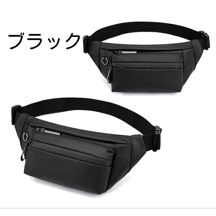 送料無料 ボディバッグ ウエストバッグ ウエストポーチ ヒップバッグ 反射 防水 イヤホン穴付き 大容量 ファスナー 鞄 カバン 男女兼用 レディース メンズ 片掛け 斜め掛け 激安プラネット 新品 軽量 ボディバッグ ウエストバッグ メンズバッグ イヤホン穴付き シルバー
