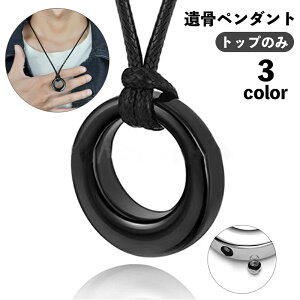 �������� �⍜�y���_���g �y���_���g�g�b�v �y���_���g�w�b�h �g�b�v�̂� �`�F�[���Ȃ� �A�N�Z�T���[ �⍜�J�v�Z�� �⍜�l�b�N���X �������A���l�b�N���X �茳���{ �`�� ��D �⍜���� ��