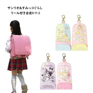  L[P[X [t tFCNU[ P[X  ݂R炵 N~ TILN^[ fB[X WjA LbY ̎q 킢 w hZ ʉʊw