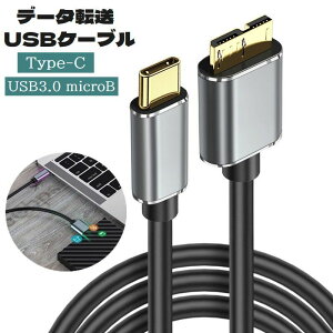  USBP[u f[^]P[u Type-C MicroUSB3.0 1m 1.5m ] ^CvC microB }CNUSB X}[gtH OtHDD n[hfBXN X}z GalaxyNote3 S5