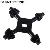 送料無料 ドリルチャックキー 4in1 多機能スチールドリルチャック キーフィットハンドヘルドドリルツール…