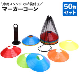  }[J[R[ 50Zbg pX^h [ܕt TbJ[ tbgT Or[  hu K J[R[ tbg}[J[R[ ~jR[ ~ fBXN^ X|[