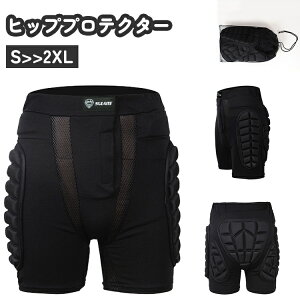 送料無料 ヒッププロテクター ヒップガード 男女兼用 スケボー ローラーブレイド スノーボード スノボ スキー インナー パッド 保護 衝撃吸収 面ファスナー マジック テープ 大きいサイズ